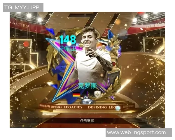 克罗斯在足球世界的传奇之路与影响力探讨